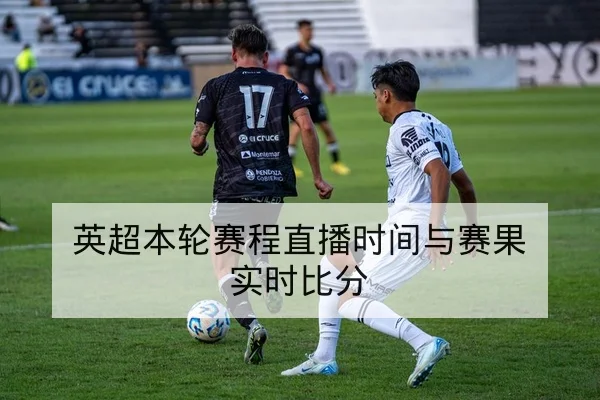 CBA季后赛首发轮换与关键球员出场分钟预测